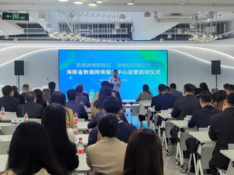 海口购物网站