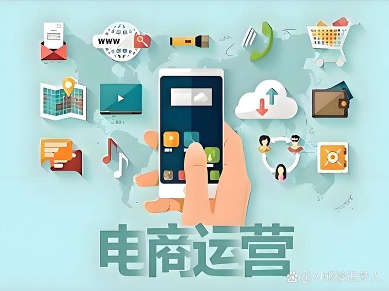 电商在海南：机遇与挑战并存