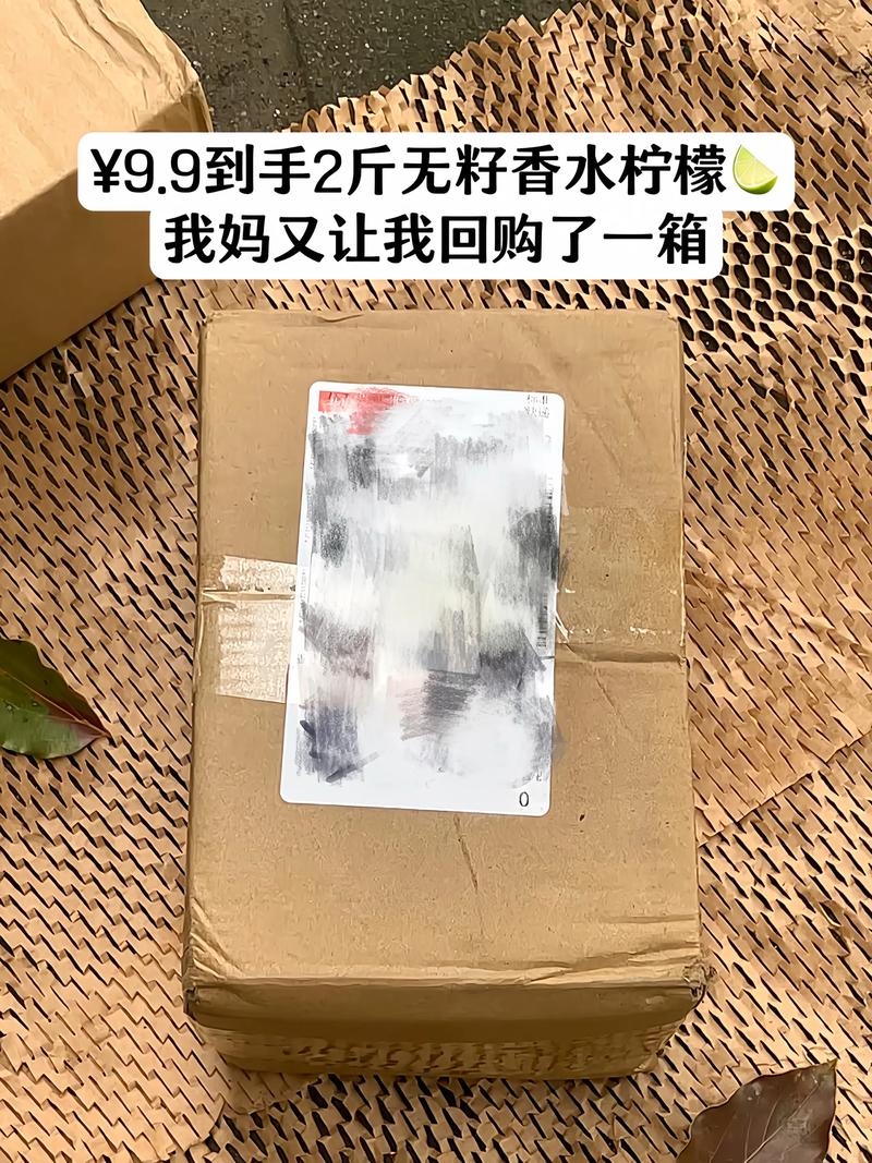 轻松掌握网上购物攻略